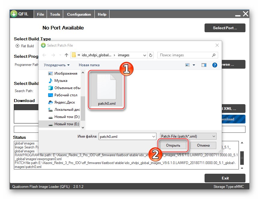 Xiaomi Redmi 3 (PRO) QFIL завантаження файлу patch0.xml в додаток