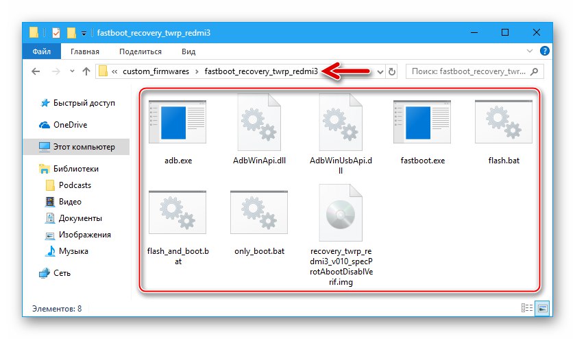 Xiaomi Redmi 3 (PRO) скачати рекавери TWRP і інструменти для установки середовища в смартфон