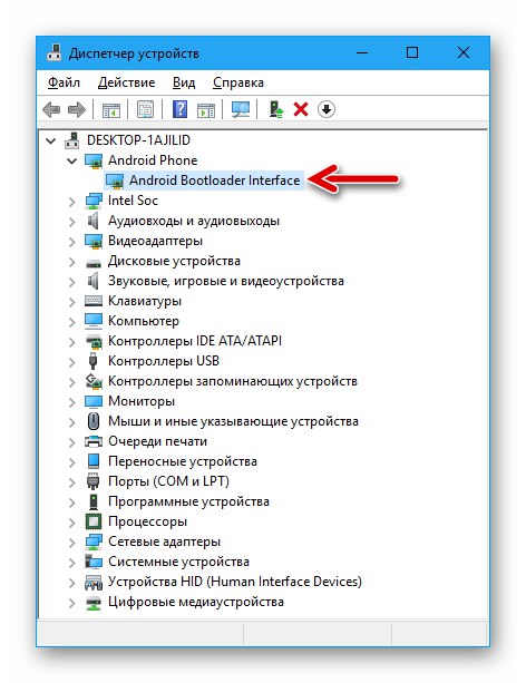 Xiaomi Redmi 3 (PRO) підключити телефон в режимі Fastboot до ПК для установки TWRP