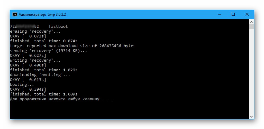 Xiaomi Redmi 3 (PRO) TWRP процес роботи скрипта, який встановлює кастомними рекавери в смартфон