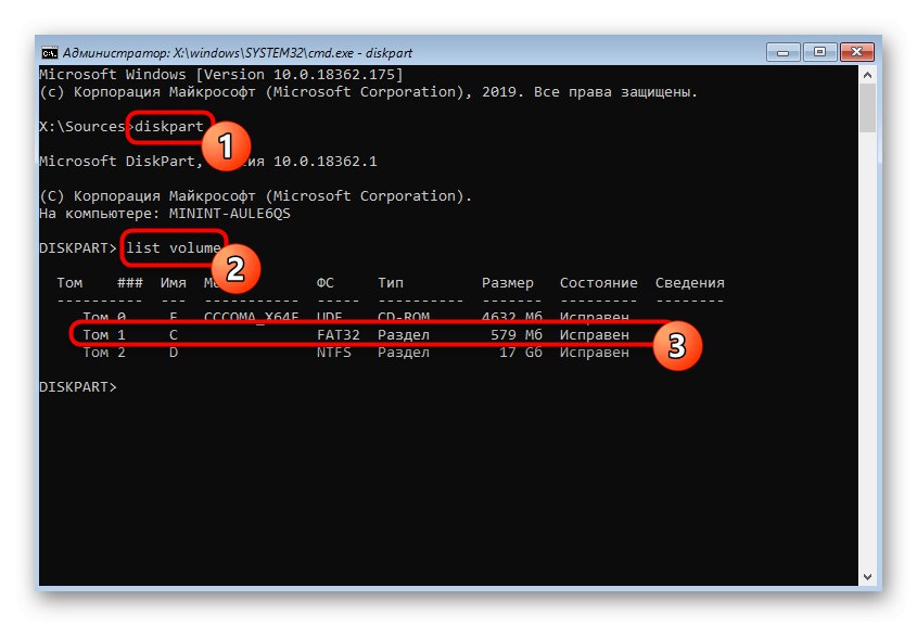 Запуск утиліти управління дисками для видалення диска С в режимі відновлення Windows 10