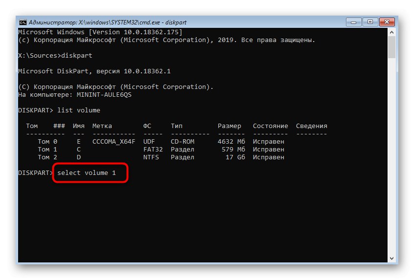 Введення команди для вибору розділу З перед його видаленням в Windows 10