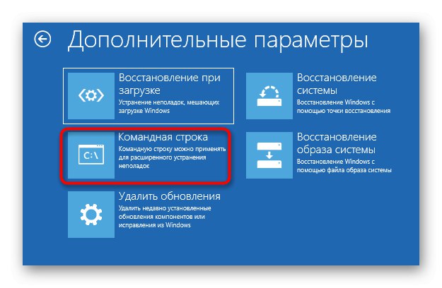 Запуск командного рядка в режимі відновлення для форматування диска С в Windows 10