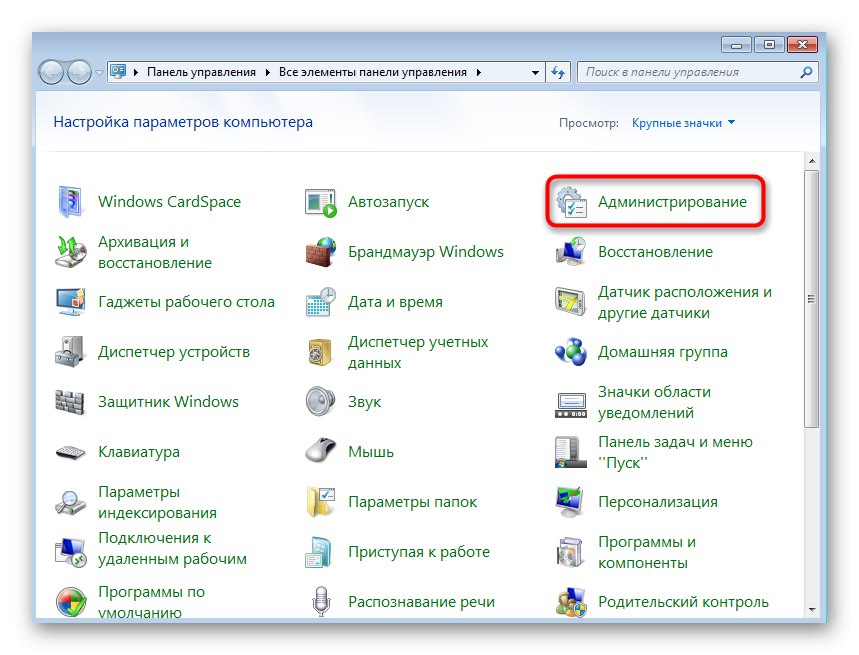 Przejdź do sekcji Administracja, aby sformatować dysk w systemie Windows 7
