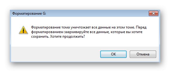 Potwierdzanie formatowania partycji poprzez zarządzanie dyskami w systemie Windows 7