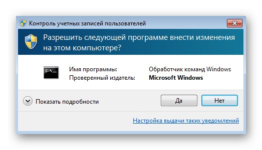 Potwierdzenie uruchomienia wiersza polecenia w systemie Windows 7