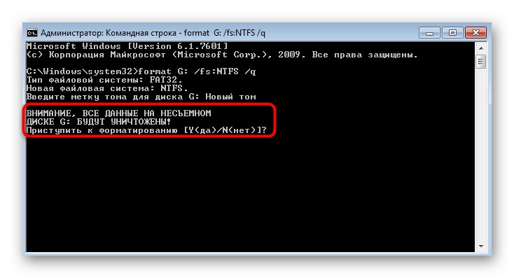 Potwierdzenie rozpoczęcia formatowania za pomocą wiersza poleceń Windows 7