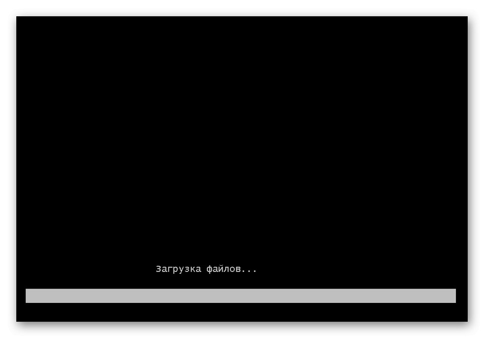 Czekam na uruchomienie narzędzia do rozwiązywania problemów w systemie Windows 7