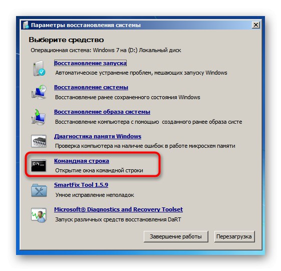 Uruchom wiersz polecenia w narzędziu do rozwiązywania problemów z systemem Windows 7