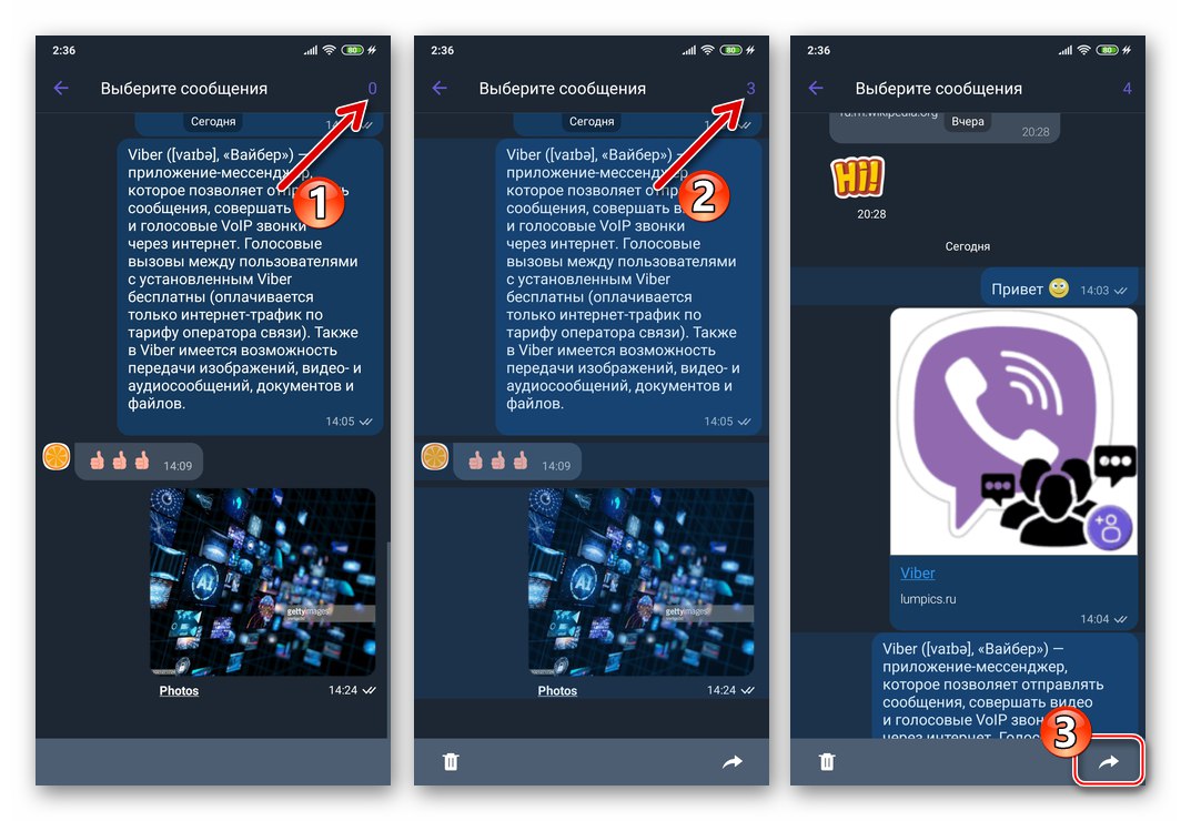 Element Viber za Android več sporočil za posredovanje v drug klepet