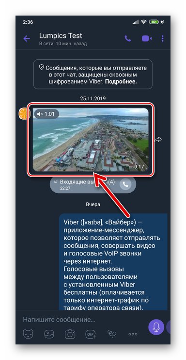 Klepet Viber za Android, ki vsebuje fotografijo ali video
