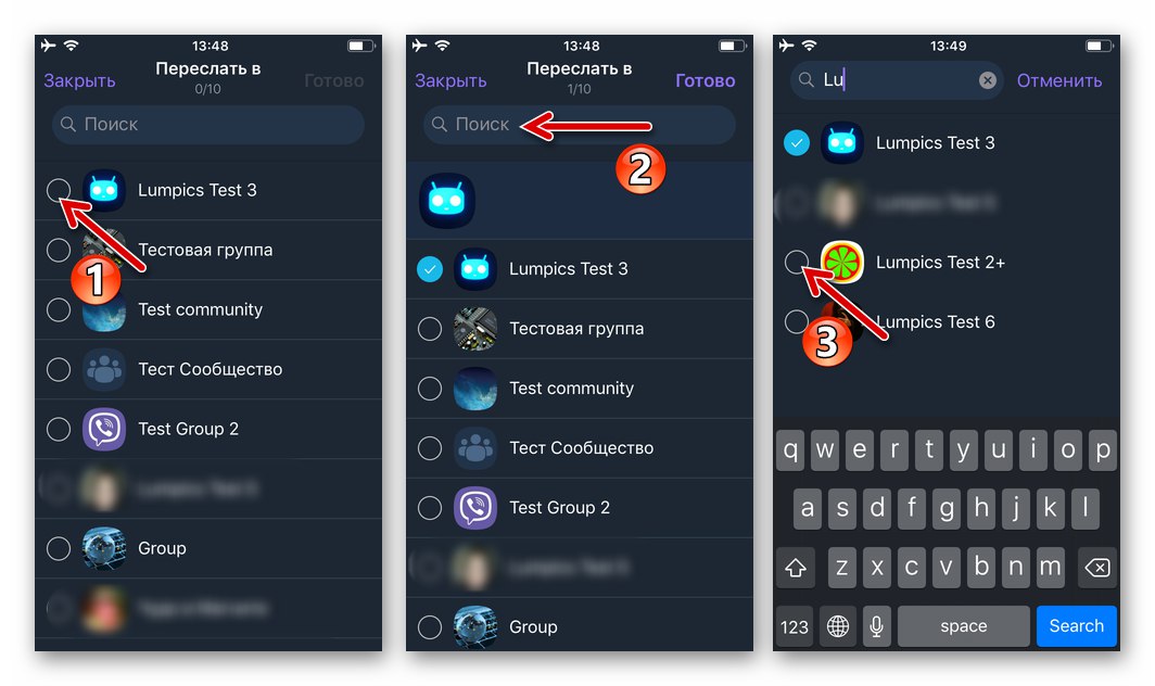 Viber za iPhone izbira prejemnikov vsebine, poslane iz klepeta