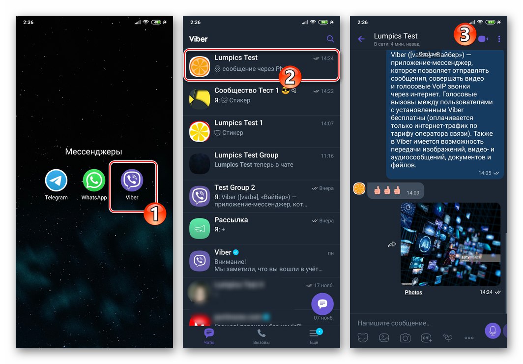 Viber za Android zaženite sel, pojdite na klepet s posredovanim sporočilom