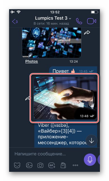 Viber za iPhone odpre pogovor, v katerem je posredovana fotografija ali video