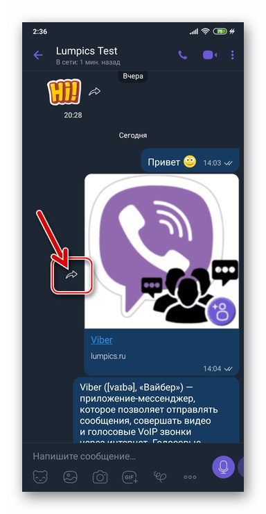 Viber za Android gumb Naprej ob vseh sporočilih z vsebino