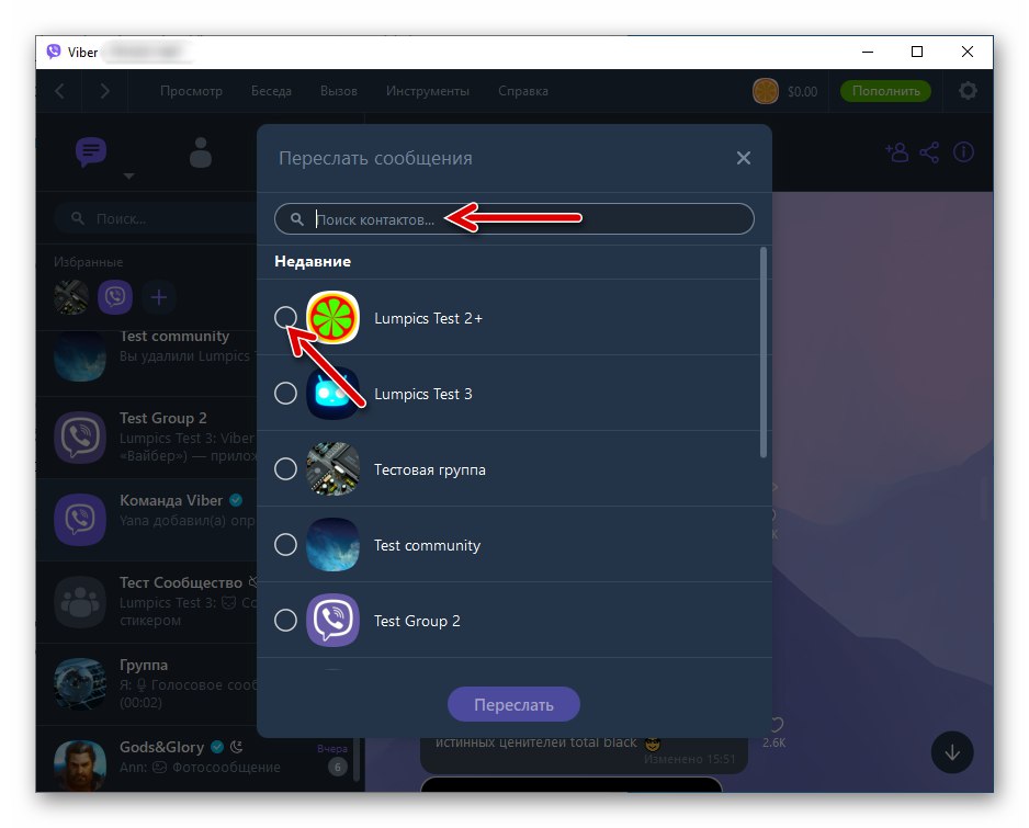 Viber za Windows izberite prejemnika sporočila, posredovanega prek selnika