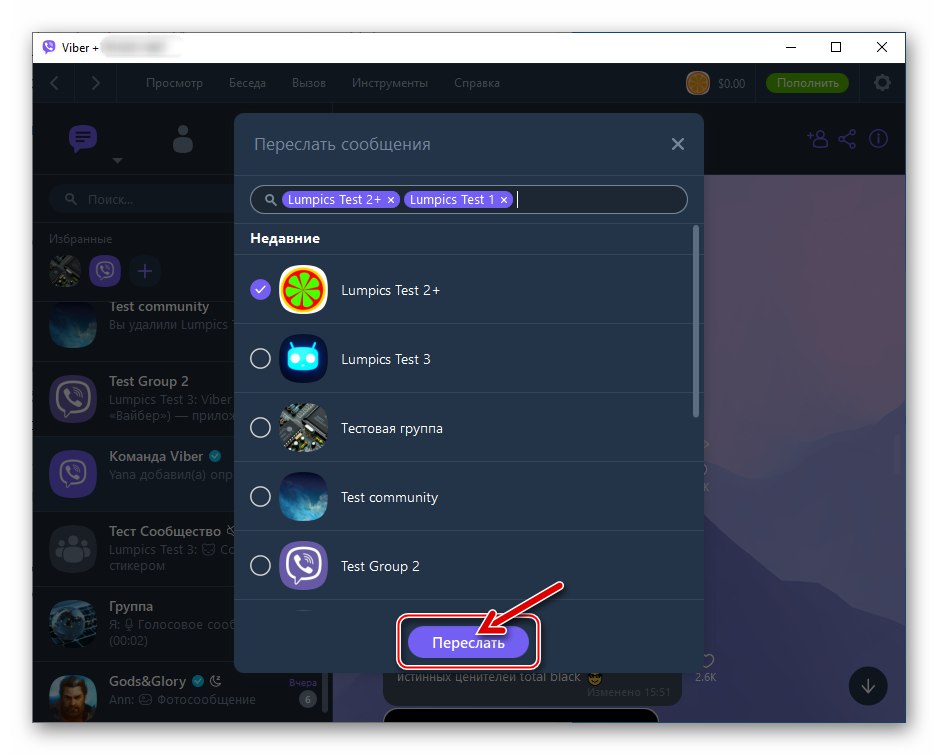 Viber za Windows konča s posredovanjem sporočila iz pogovora ali skupine drugim članom sel