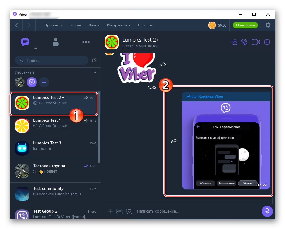 Posredovanje sporočil vsebine Viber za Windows je končano