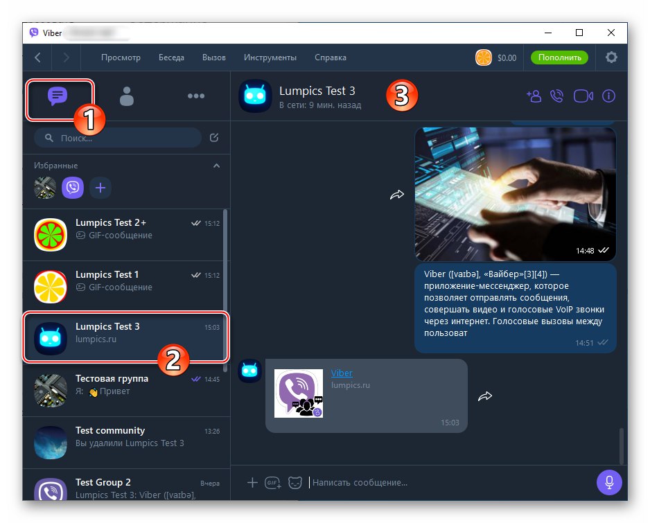 Poskusna sporočila za posredovanje Viber za Windows - odprtokodni klepet