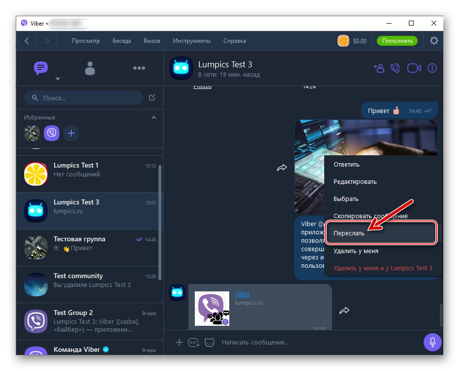 Element Viber za Windows Forward v kontekstnem meniju sporočila