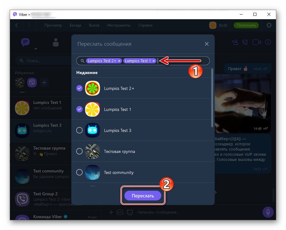 Viber za Windows izberite prejemnike, posredujte sporočila