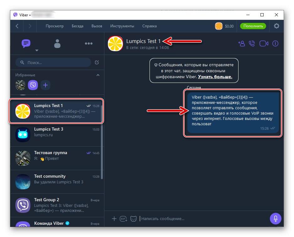Posredovano sporočilo Viber za Windows med klepetom z drugim uporabnikom