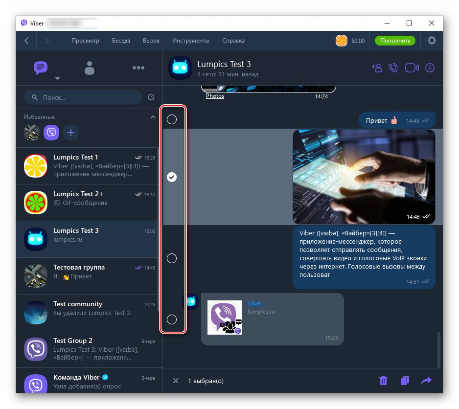 Viber za Windows izbere več sporočil za pošiljanje v drug klepet
