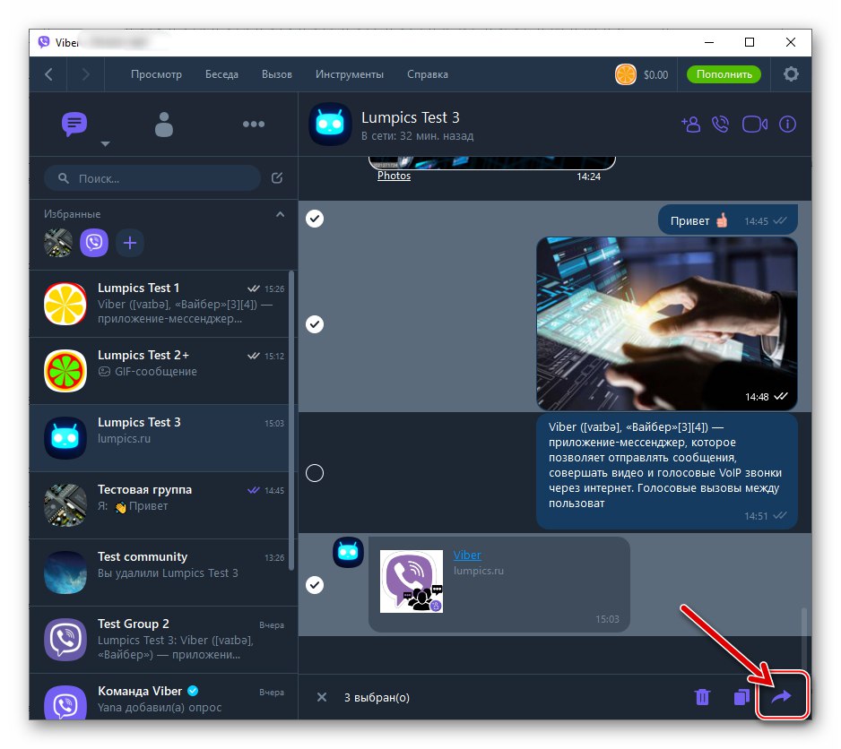 Gumb Viber za Windows naprej v oknu z izbiro več sporočil