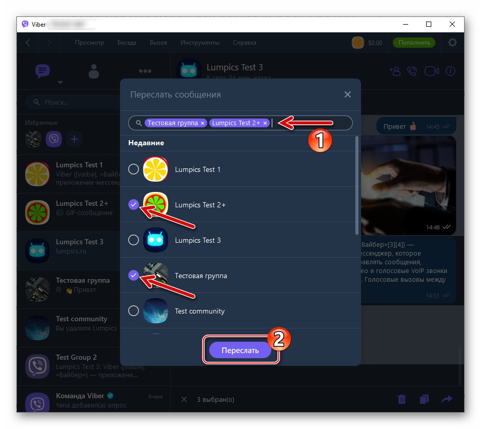 Viber za Windows v sporočilu izbere prejemnika več sporočil, posredovanih iz klepeta