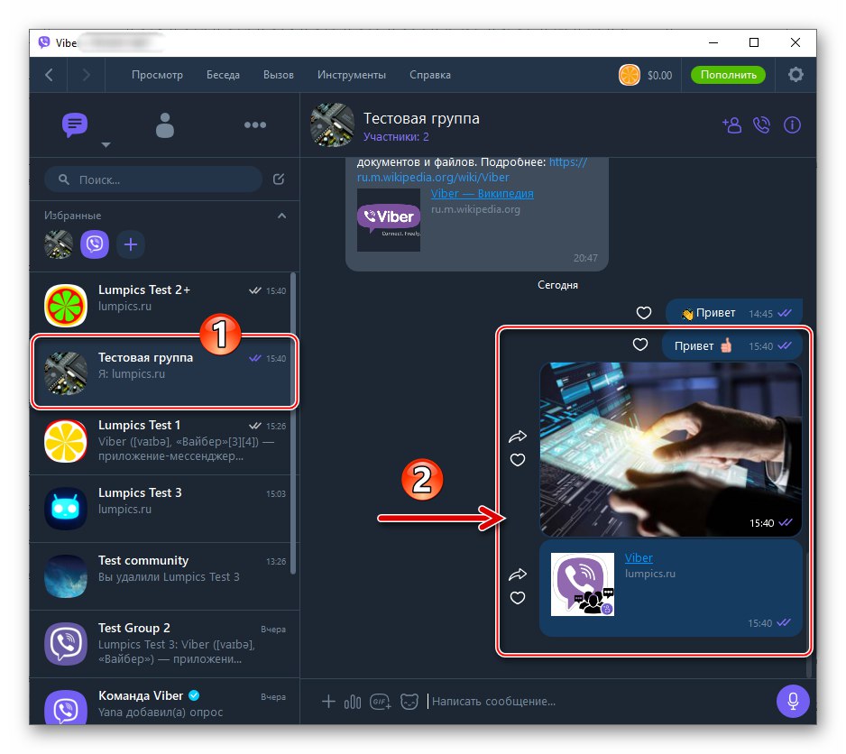 Rezultat Viberja za Windows je posredovanje več sporočil iz enega klepeta Viber v drugega