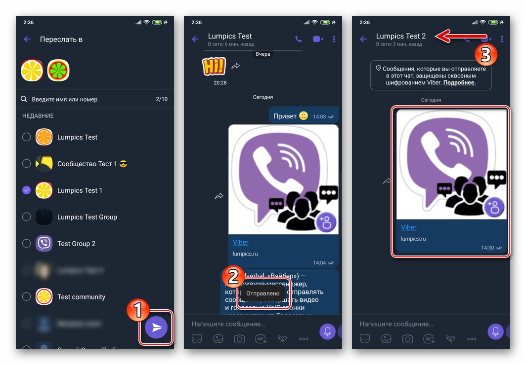 Viber za Android konča s posredovanjem sporočila z vsebino