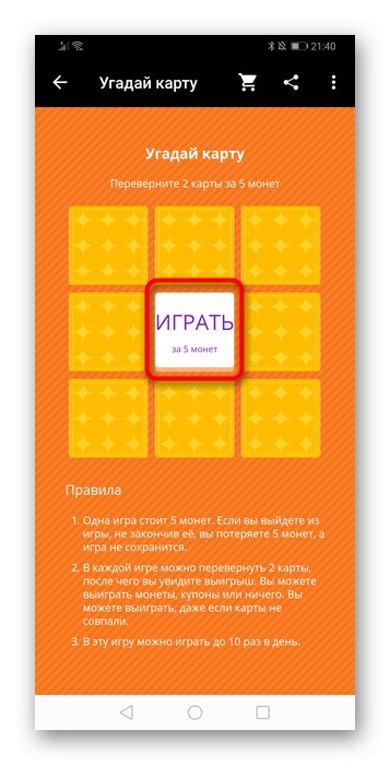 Почните да играте Гуесс тхе Цард да бисте добијали новчиће преко мобилне апликације АлиЕкпресс