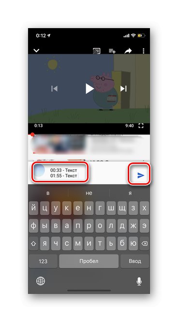 Vytvořte časový kód na YouTube pro mobily