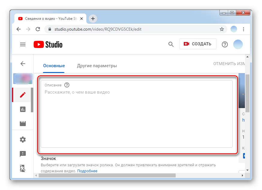 Přidejte popis do verze YouTube pro PC