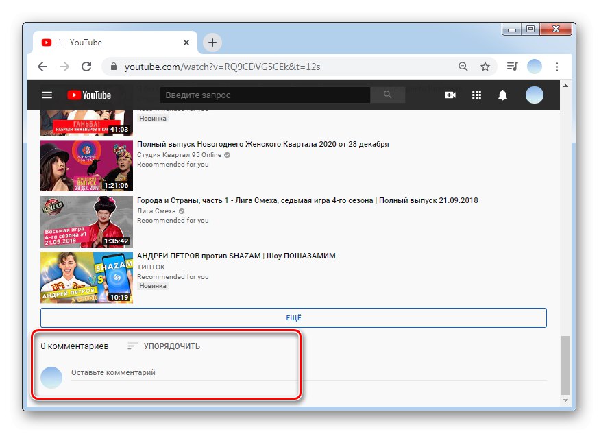V počítačové verzi YouTube přejděte do sekce s komentáři