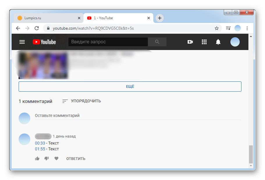 Aktivní odkaz na časový kód ve verzi YouTube pro PC