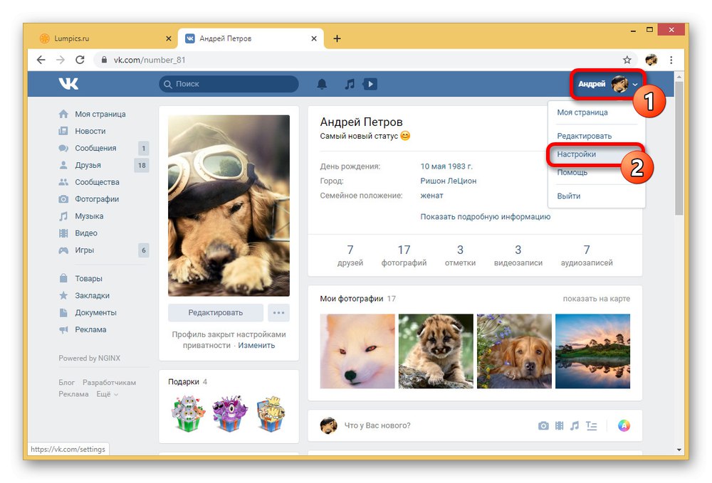 Отидете на настройките на уебсайта на VKontakte