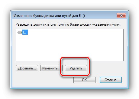 Ошибка 11 disk windows 7