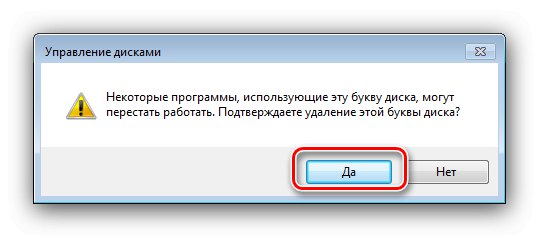 Izbrišite črko skrivanja pogona v operacijskem sistemu Windows 7 prek upravitelja pogona