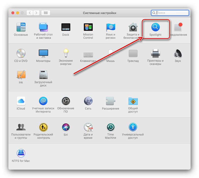 Настройки на търсачката за премахване на скрити файлове от Spotlight SERPs на macOS