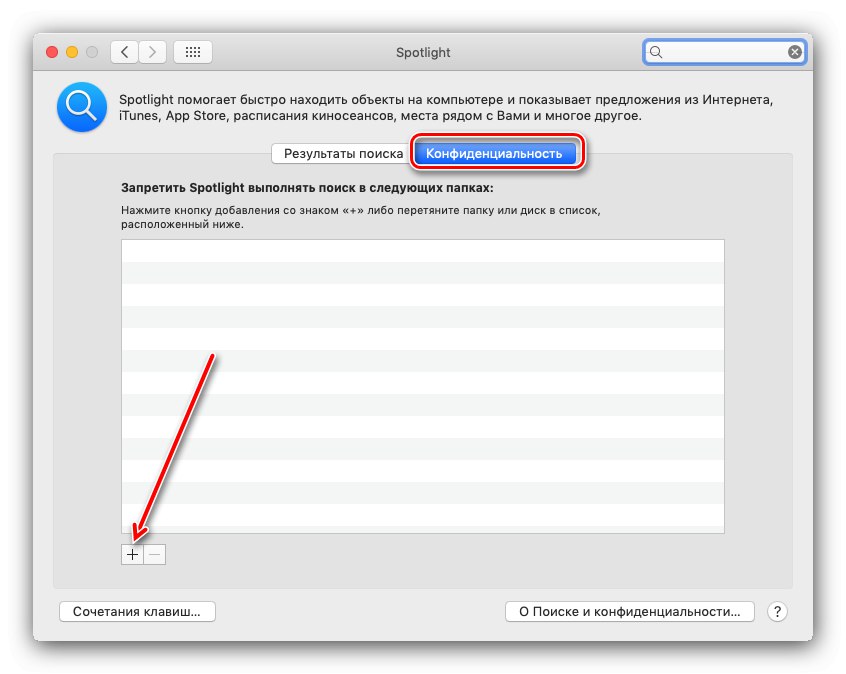 Опции за поверителност на търсачката за премахване на скрити файлове от Spotlight SERPs на macOS