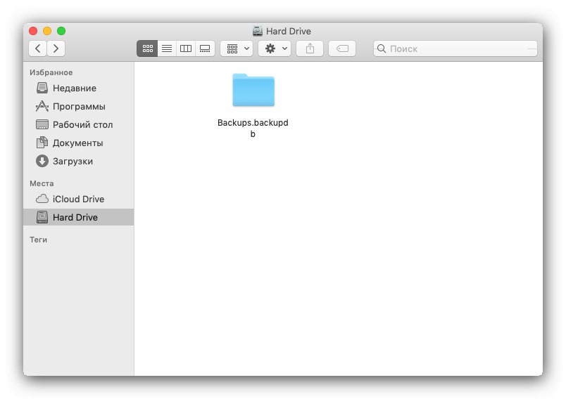Скрити файлове и папки през терминала на macOS