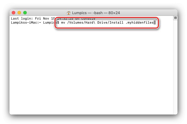 Алтернативна терминална команда за скриване на файлове на macOS