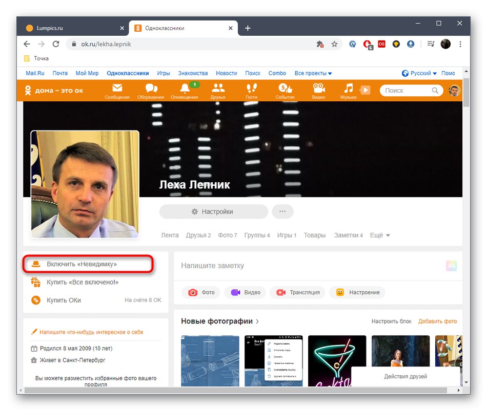 Povolení neviditelného muže v Odnoklassniki skrýt dobu návštěvy