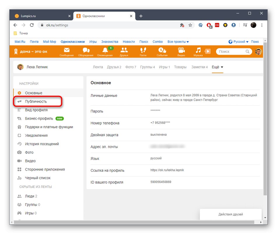 Přejděte na nastavení ochrany osobních údajů v plné verzi webu Odnoklassniki