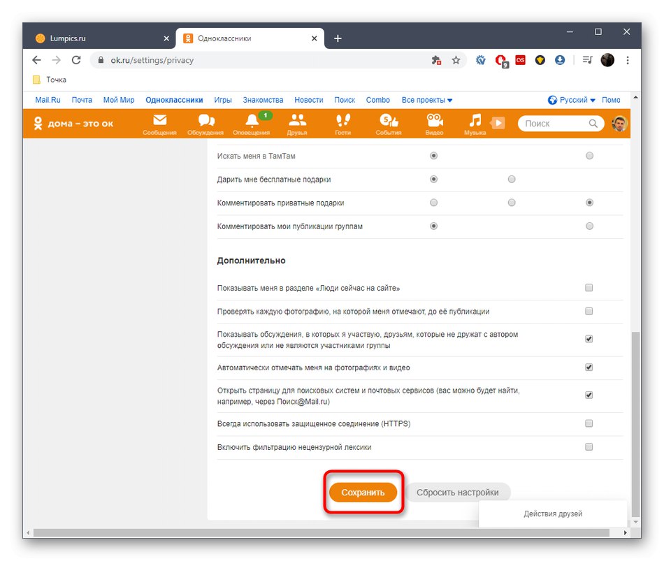 Uložení nastavení ochrany osobních údajů v plné verzi webu Odnoklassniki