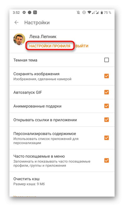 Přejít na nastavení profilu v mobilní aplikaci Odnoklassniki