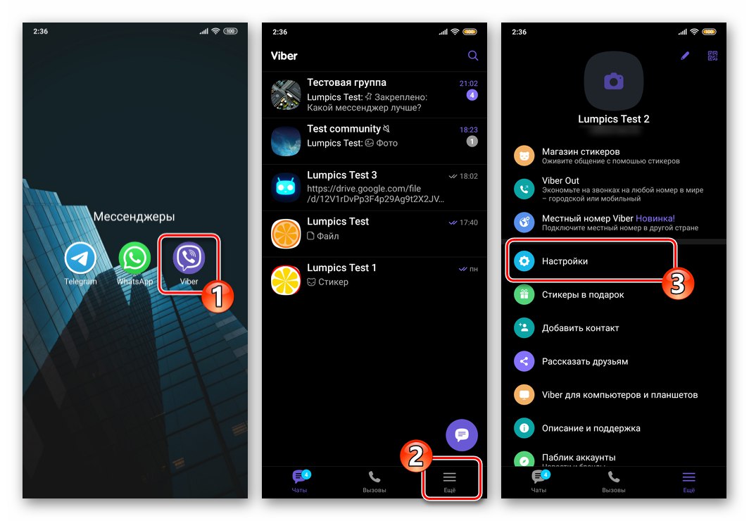 Viber pre Android prejsť na nastavenia aplikácie Messenger