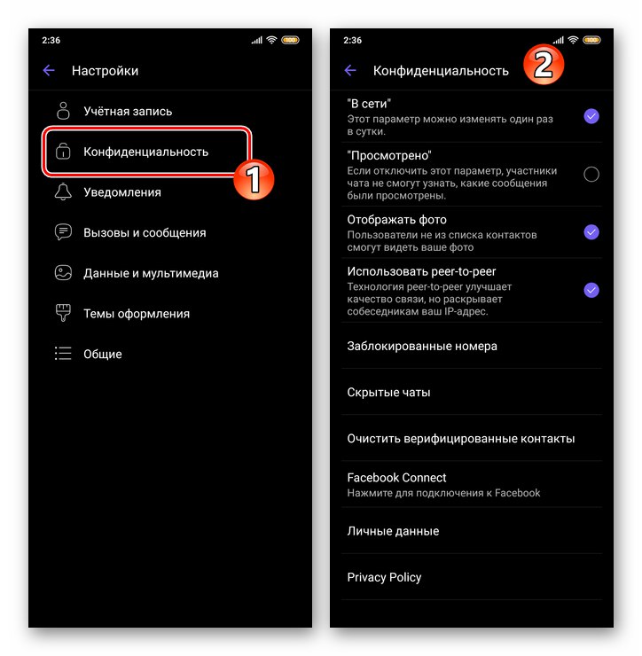 Sekcia ochrany súkromia Viber pre Android v nastaveniach aplikácie Messenger