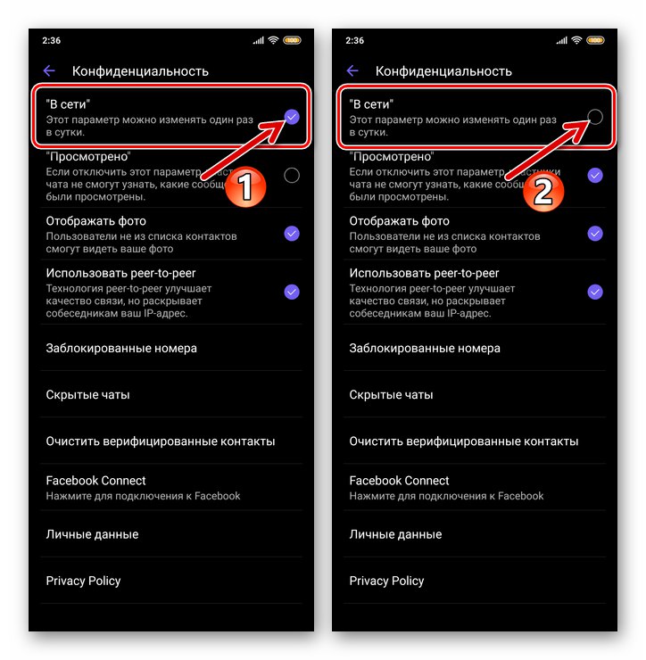 Viber pre Android Deaktivácia zobrazenia stavu online (skrytie času návštevy)